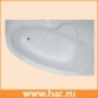 Круглые ванные Alpen TERRA 170 LUX